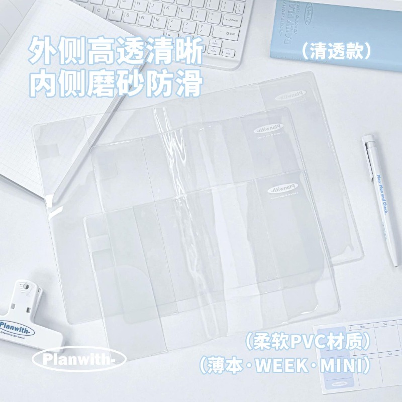 Laptop Accessories Cover - Planwith Aesthetic 2027 Notebook Planner Cover,
