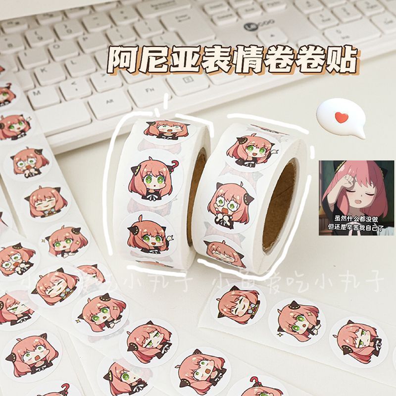 Laptop Accessories Cover - 500PCS Spy Family Ania Leuke Krullende