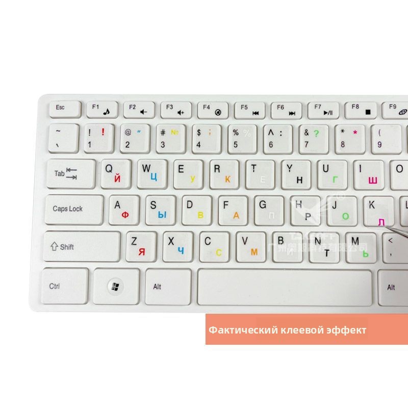 Russische taal toetsenbordstic - Laptop Accessories Computer recensie en prijs