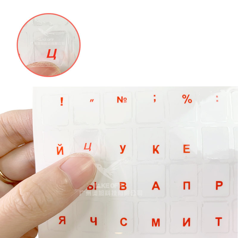 Russische taal toetsenbordstic - Laptop Accessories Computer recensie en prijs