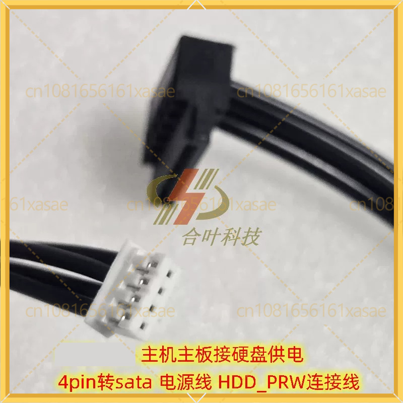 2 stuks Voor ASUS Moederbord H - Laptop Lock Cable recensie en prijs