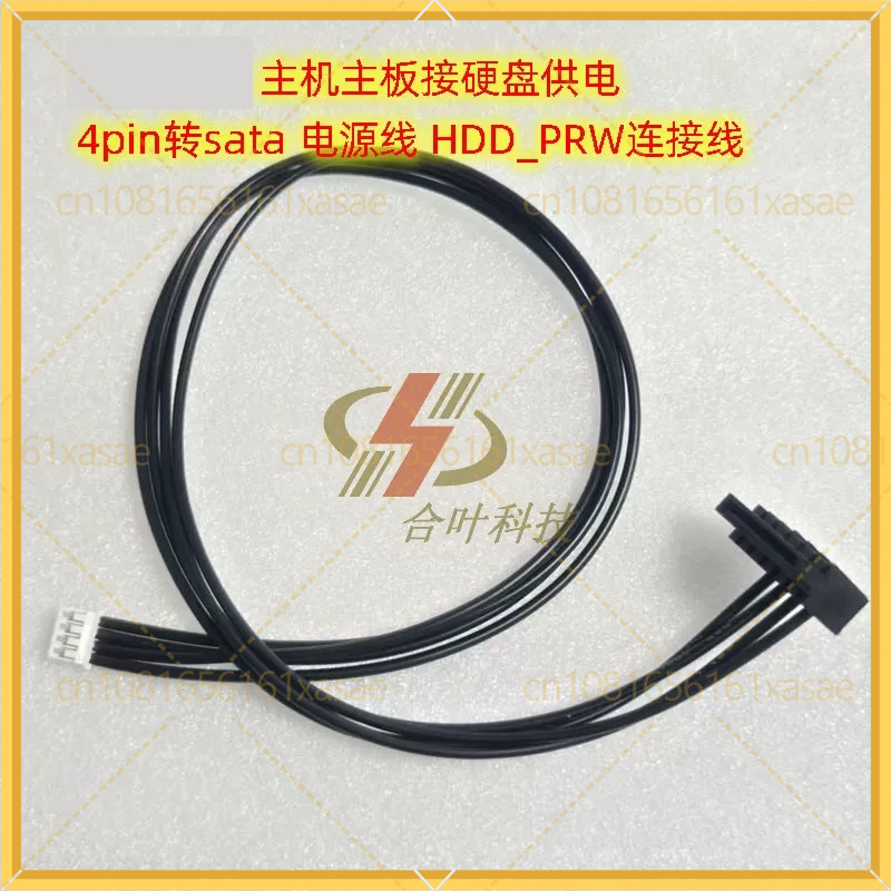 2 stuks Voor ASUS Moederbord H - Laptop Lock Cable recensie en prijs